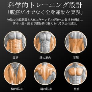 爆買 腹筋ローラー 自動リバウンド アブローラ...の詳細画像2