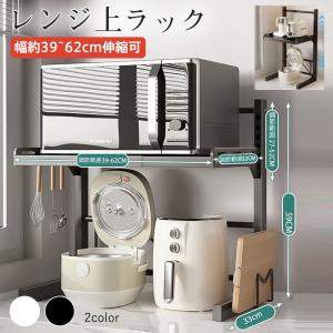ニトリ（NITORI） 伸縮レンジラック ラップホルダー付き 46〜64cm