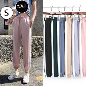 ジャージパンツ レディース スウェット ジョガーパンツ