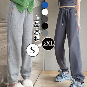 新作 ジャージパンツ レディース スウェット ジョガーパンツ