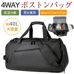 爆買 ボストンバッグ 4way 大容量 リュッ...の詳細画像1
