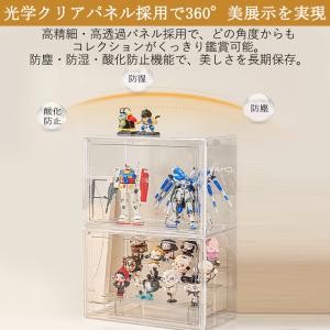 爆買 フィギュアケース 積み重ね可能 コレクシ...の詳細画像3