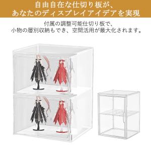 爆買 フィギュアケース 積み重ね可能 コレクシ...の詳細画像4