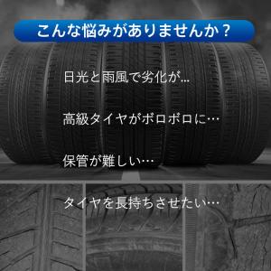 爆買 タイヤカバー 4枚セット タイヤ保管 U...の詳細画像2