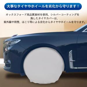 爆買 タイヤカバー 4枚セット タイヤ保管 U...の詳細画像3