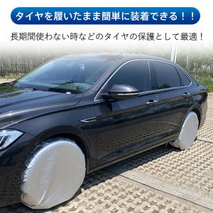 爆買 タイヤカバー 4枚セット タイヤ保管 U...の詳細画像4