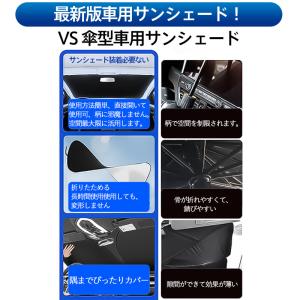 爆買 サンシェード 車 車用 フロント コンパ...の詳細画像3