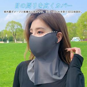 フェイスカバー フェイスマスク UVカット U...の詳細画像1
