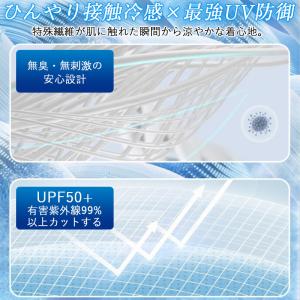 フェイスカバー フェイスマスク UVカット U...の詳細画像4
