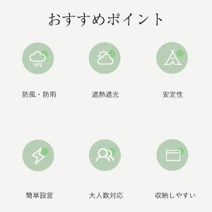 爆買 タープテント ヘキサタープ タープ テン...の詳細画像3