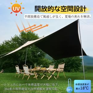 爆買 タープテント ヘキサタープ タープ テン...の詳細画像4