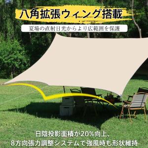 爆買 タープテント ヘキサタープ タープ テン...の詳細画像5