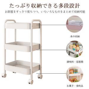 キッチンワゴン キャスター付き 3段 スリム ...の詳細画像2