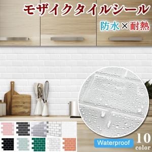 タイルシール タイル 壁紙 シート 汚れ防止 カッティングシート