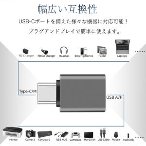USB Type-C 変換アダプタ USB3....の詳細画像4