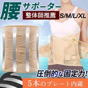 腰ベルト スポーツ用 メッシュ 腰用ベルト コルセット サポート 骨盤ベルト 幅広 薄手 通気性 ヘルニア トレーニング