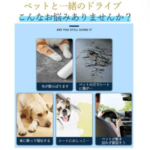 ペットドライブシート 犬 猫 ドライブシート ...の詳細画像2
