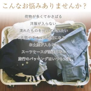 爆買 トラベルポーチ 旅行 圧縮バッグ ポーチ...の詳細画像2