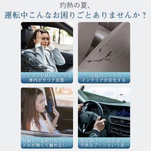 爆買 在庫一掃! サンシェード 車 ウィンドー...の詳細画像2