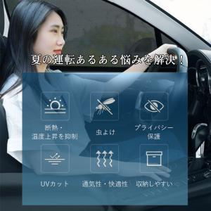 爆買 在庫一掃! サンシェード 車 ウィンドー...の詳細画像3
