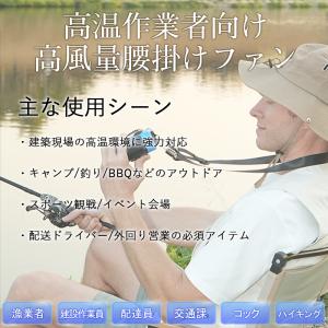 2点購入で500円オフ! 爆買 扇風機 腰掛け...の詳細画像3