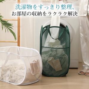 2点購入で300円オフ! ランドリーバスケット...の詳細画像1