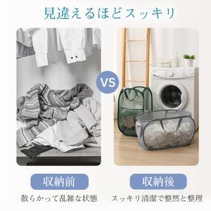 2点購入で300円オフ! ランドリーバスケット...の詳細画像2