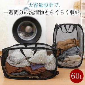 2点購入で300円オフ! ランドリーバスケット...の詳細画像4