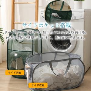 2点購入で300円オフ! ランドリーバスケット...の詳細画像5