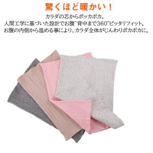 爆買 腹巻 腹巻き はらまき 2枚セット レデ...の詳細画像2