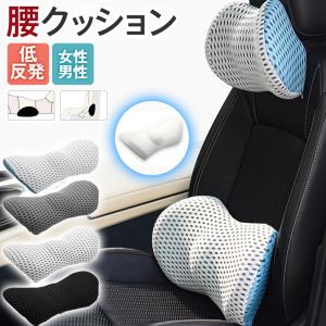 最大P14倍 1/15限定】もっちリッチ お尻3D低反発クッション ブラック