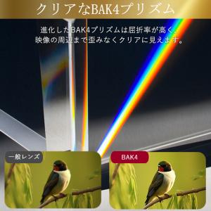 爆買 父の日 単眼鏡 望遠鏡 高倍率 36倍 ...の詳細画像4