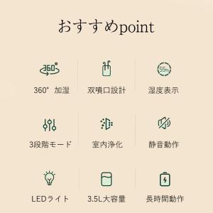 爆買 加湿器 卓上 超音波式 3.5L 大容量...の詳細画像1