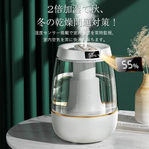 爆買 加湿器 卓上 超音波式 3.5L 大容量...の詳細画像2