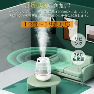爆買 加湿器 卓上 超音波式 3.5L 大容量...の詳細画像5