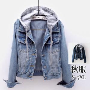 デニムジャケット レディース ジージャン フード付き ジャケット アウター 取り外し可能 カジュアル ゆったり 大きいサイズ 着痩せ 韓国風 通勤