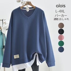 トレーナー レディース スウェット フェイクレイヤード Vネック プルオーバー トップス ゆったり 無地 長袖 秋冬 大きいサイズ 通勤 シンプル