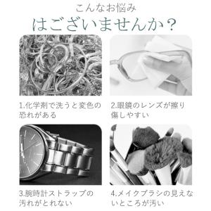 爆買 超音波洗浄機 超音波クリーナー メガネ洗...の詳細画像2