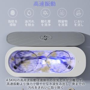 爆買 超音波洗浄機 超音波クリーナー メガネ洗...の詳細画像4