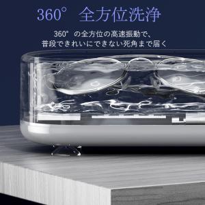 メガネ洗浄機 メガネ 眼鏡 洗浄機 クリーナー...の詳細画像5