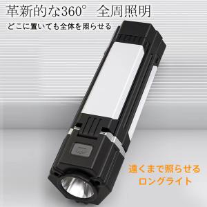 【防災グッズ】キャンプランタン 充電式 LED...の詳細画像2