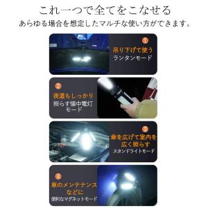 【防災グッズ】キャンプランタン 充電式 LED...の詳細画像3