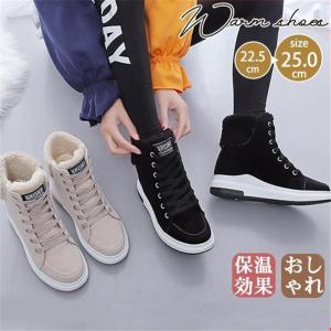 ムートンブーツ レディース 裏起毛 スニーカー ブーツ ショートブーツ 靴 シューズ 雪用ブーツ ハイカット 厚底 防寒 防風 防水 防滑 保暖