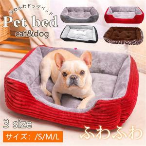 一部 ペットベッド 犬 猫 寒さ対策 小型犬 滑り止め