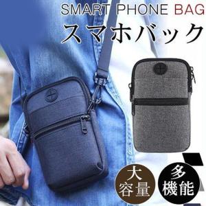 ショルダーバッグ メンズ スマホポーチ ポシェット スマホ ポーチ ショルダー 大容量 防水 便利 小物入 ミニショルダー 斜め掛け おしゃれ