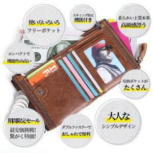 財布 メンズ 二つ折り 本革 レザー コンパク...の詳細画像3