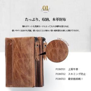 財布 メンズ 二つ折り 本革 レザー コンパク...の詳細画像4