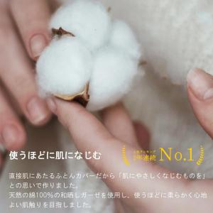 【 軽い 】掛け布団カバー シングル ガーゼ ...の詳細画像1