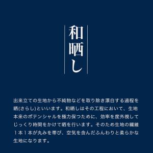 【 軽い 】掛け布団カバー シングル ガーゼ ...の詳細画像3
