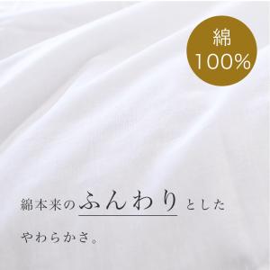 【 軽い 】掛け布団カバー シングル ガーゼ ...の詳細画像4